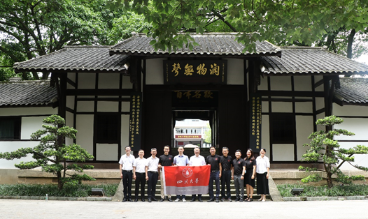 經(jīng)濟(jì)學(xué)院組團(tuán)赴富順二中開(kāi)展招生宣傳 深化校地合作，共育時(shí)代新人